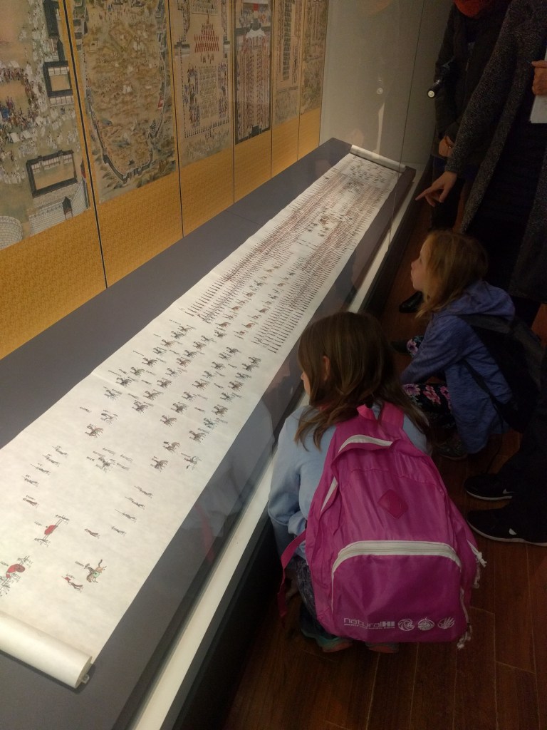 1 Seoul G palace parade plan