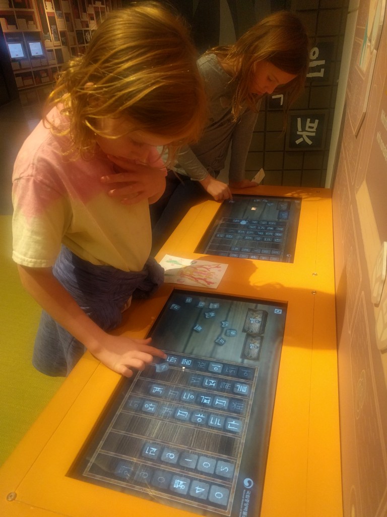 1 Seoul Kids movable type